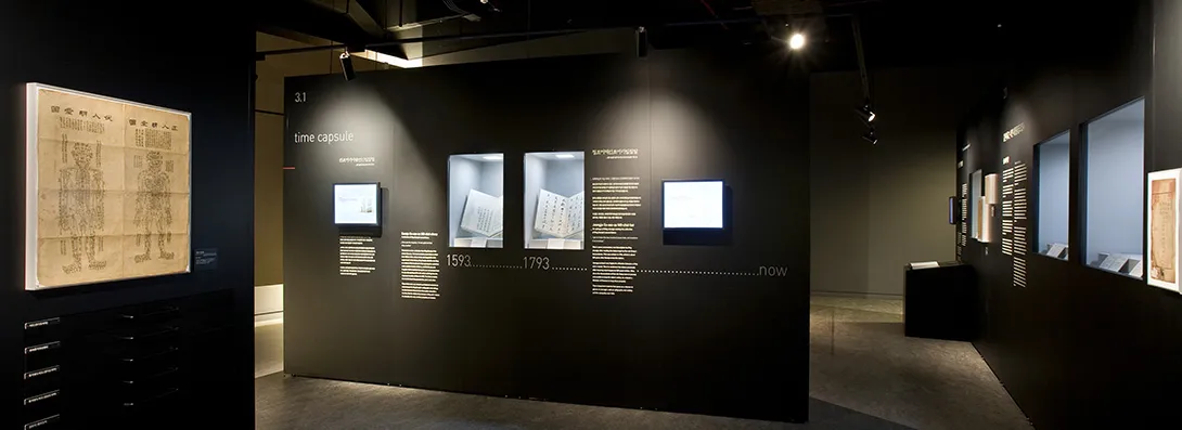 Mila-wall showcases: flush-mounted built-in showcases